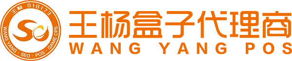 昆明POS机